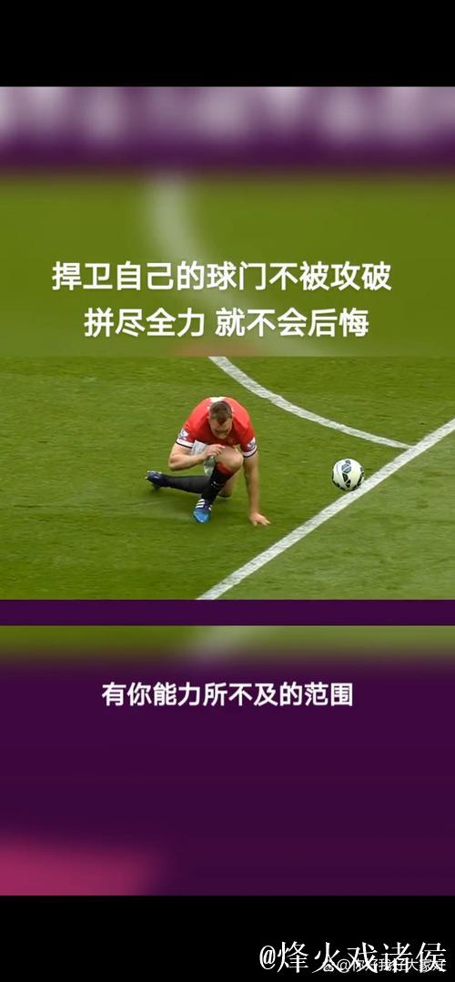 卡拉格：维卡里奥不该用逆足把球传给格雷，他总是推卸责任