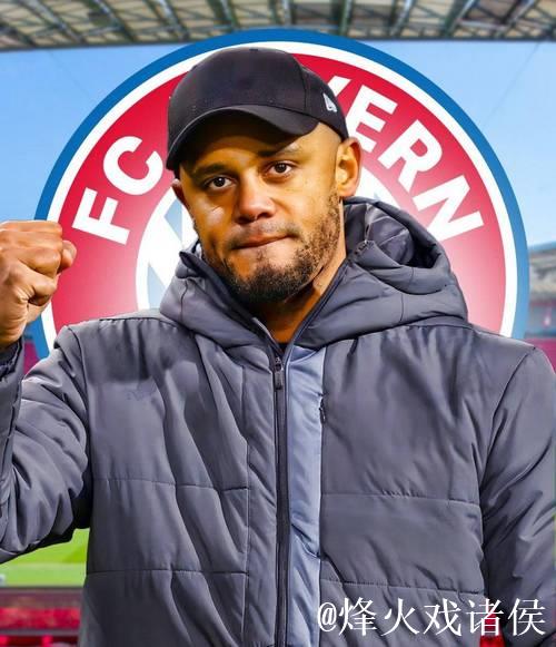 孔帕尼：美因茨门将表现亮眼；拜仁主场从不退缩