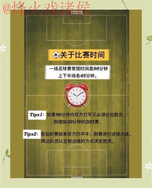 世界杯买球免费活动详解 世界杯买球免费活动详解