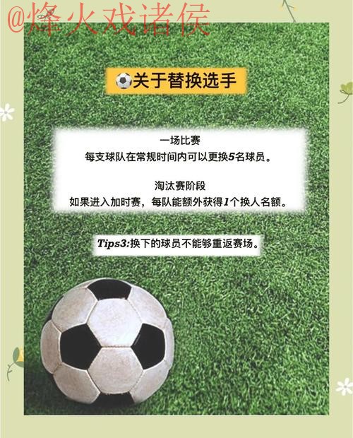 世界杯在线投注攻略指南 世界杯在线投注攻略指南
